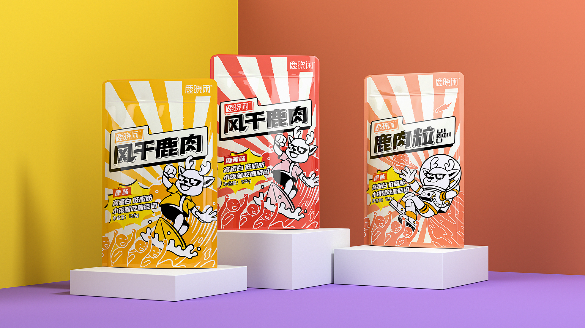 鹿曉閑風(fēng)干鹿肉包裝設(shè)計(圖3)