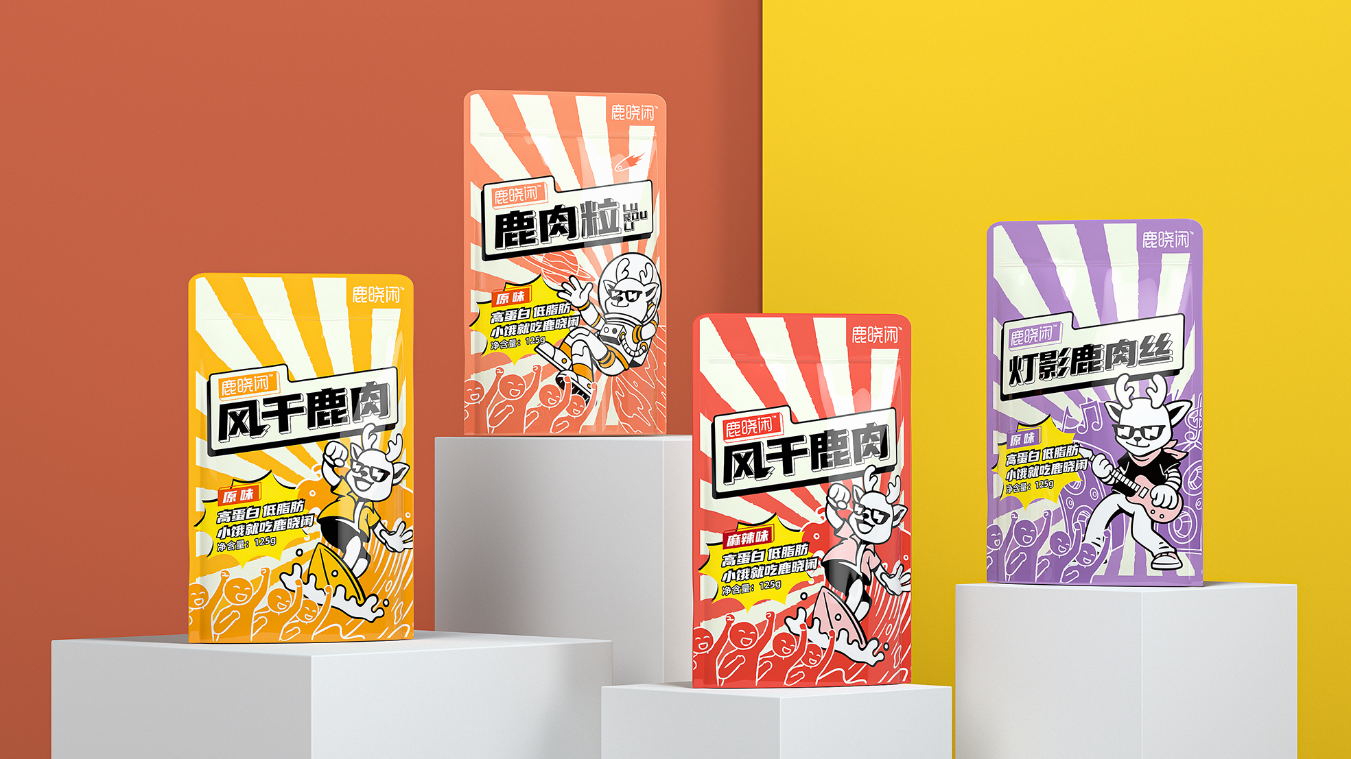 鹿曉閑風(fēng)干鹿肉包裝設(shè)計(圖4)