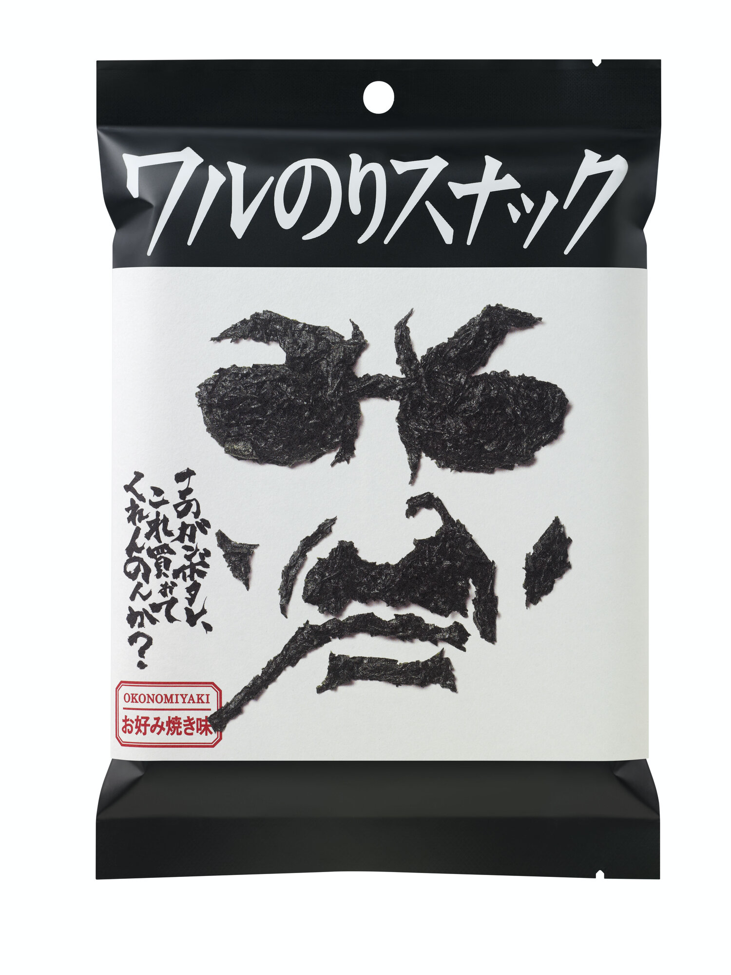 小吃食品包裝設(shè)計這樣做更好傳達(dá)當(dāng)?shù)靥禺a(chǎn)的獨(dú)特風(fēng)情風(fēng)味(圖4)