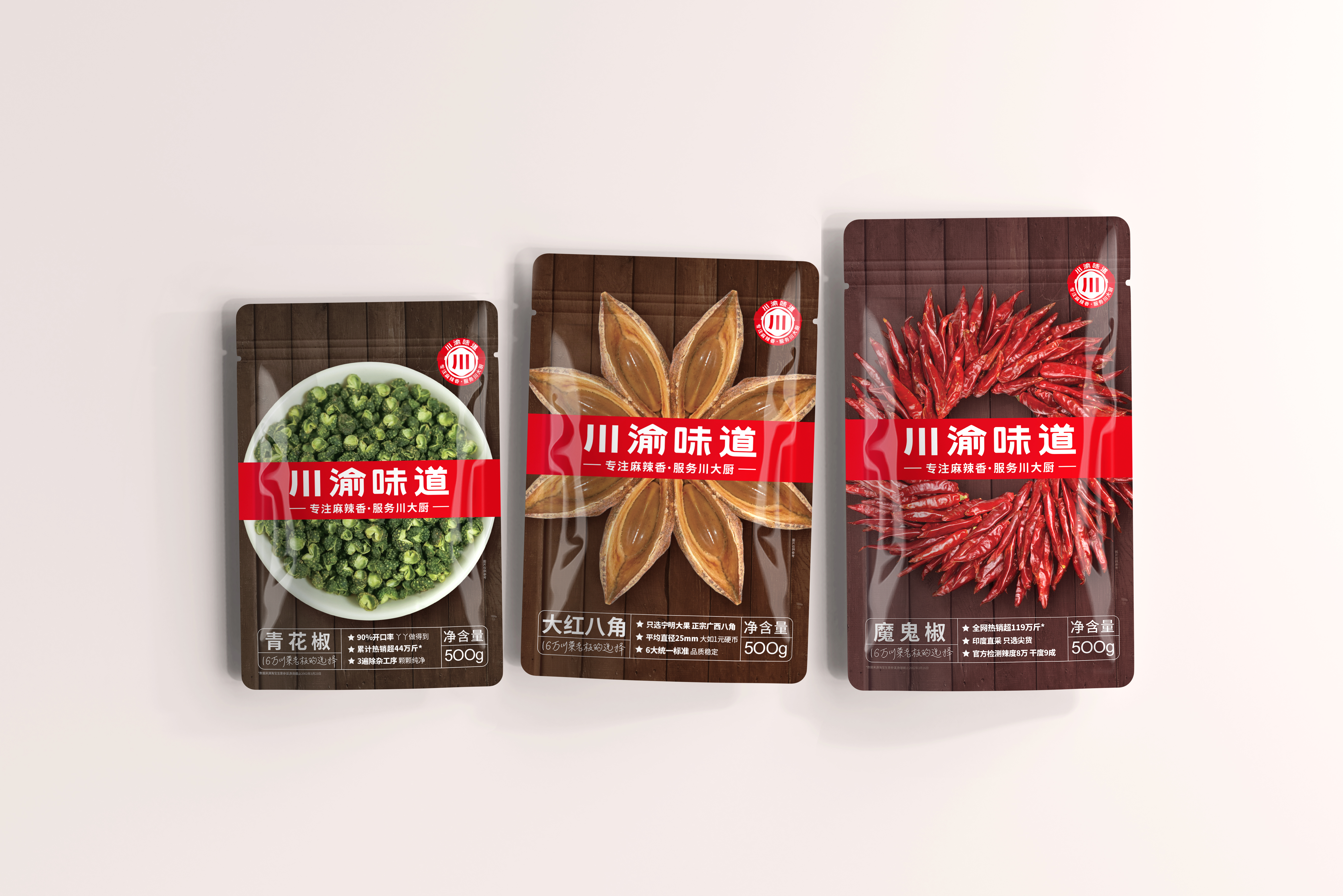 電商農(nóng)產(chǎn)品包裝如何設(shè)計(jì)更好賣(mài)貨(圖1)