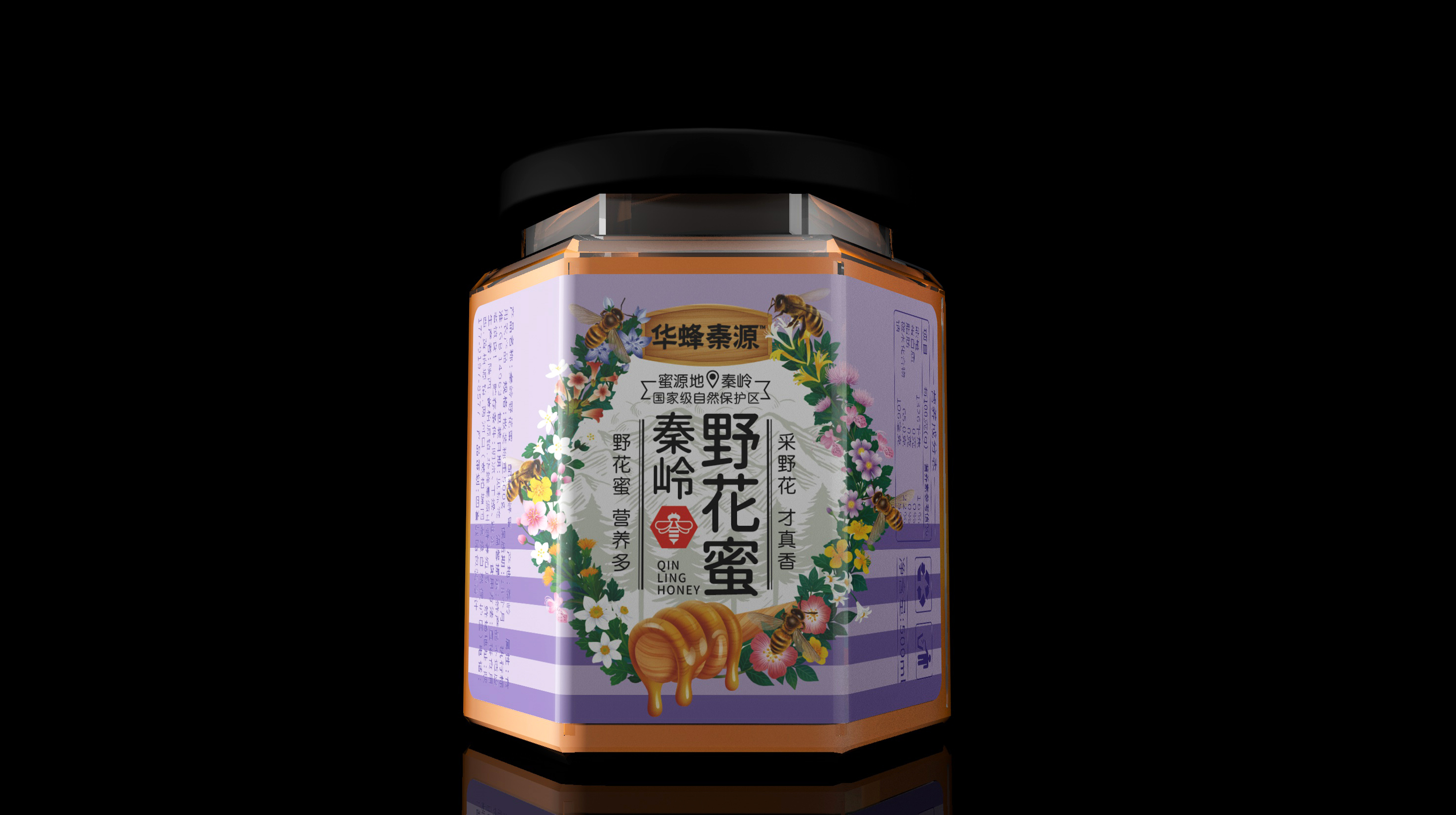 陜西農(nóng)特食品包裝設(shè)計這樣做更好銷售(圖1)