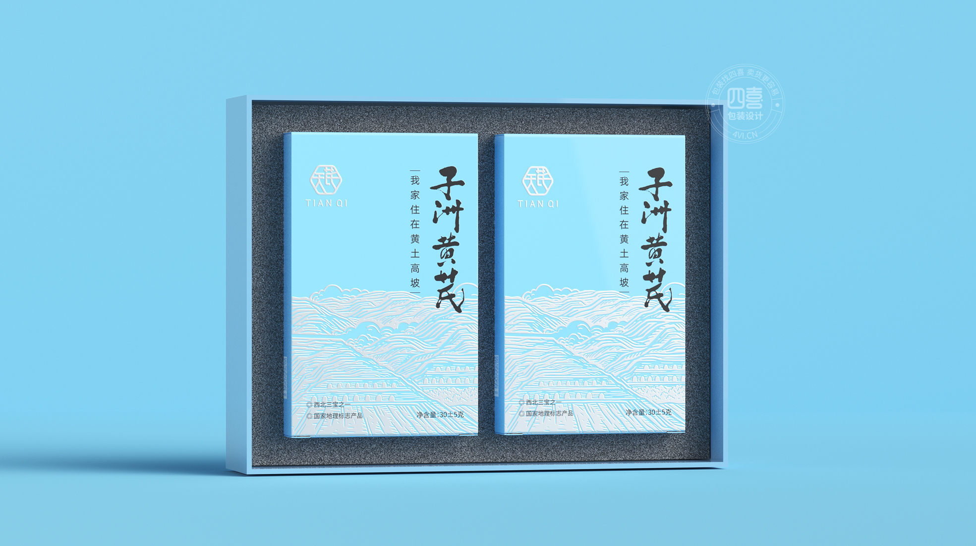 保健品包裝設(shè)計公司黃芪包裝盒設(shè)計(圖3)