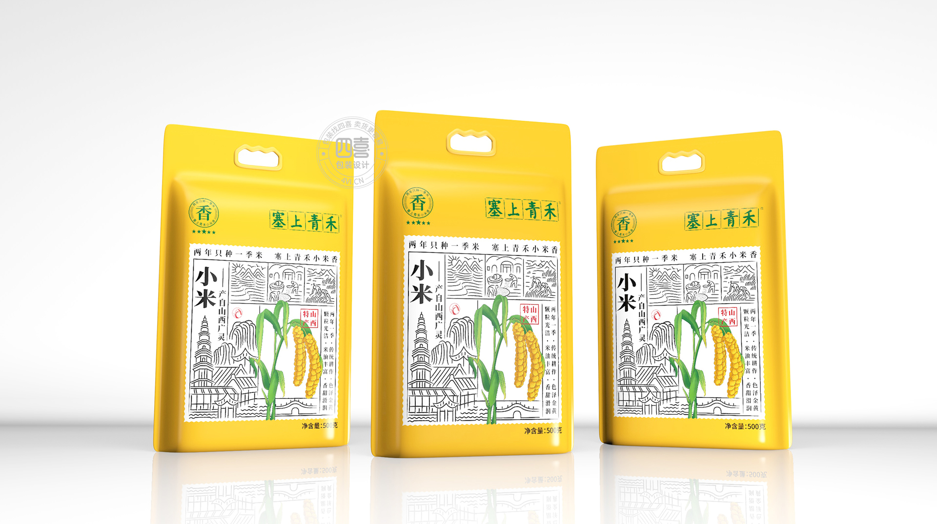 大同包裝設(shè)計 谷類農(nóng)產(chǎn)品特產(chǎn)廣靈小米包裝這樣設(shè)計(圖3)