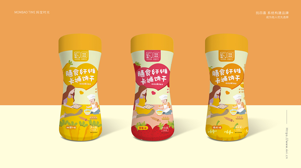 三亞特產(chǎn)零食椰子糖果包裝設計(圖3)