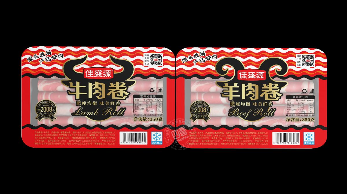 哈爾濱特色小吃紅腸包裝策劃如何設(shè)計(圖1)