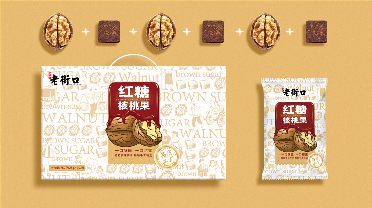 休閑食品零食包裝設(shè)計(jì)有哪些技巧(圖1)