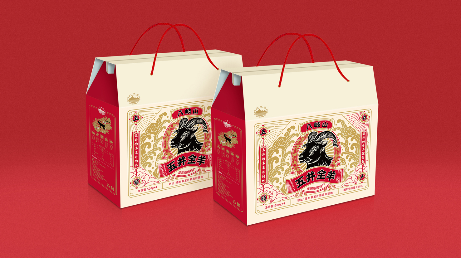 煙臺食品包裝設(shè)計哪家好(圖1)
