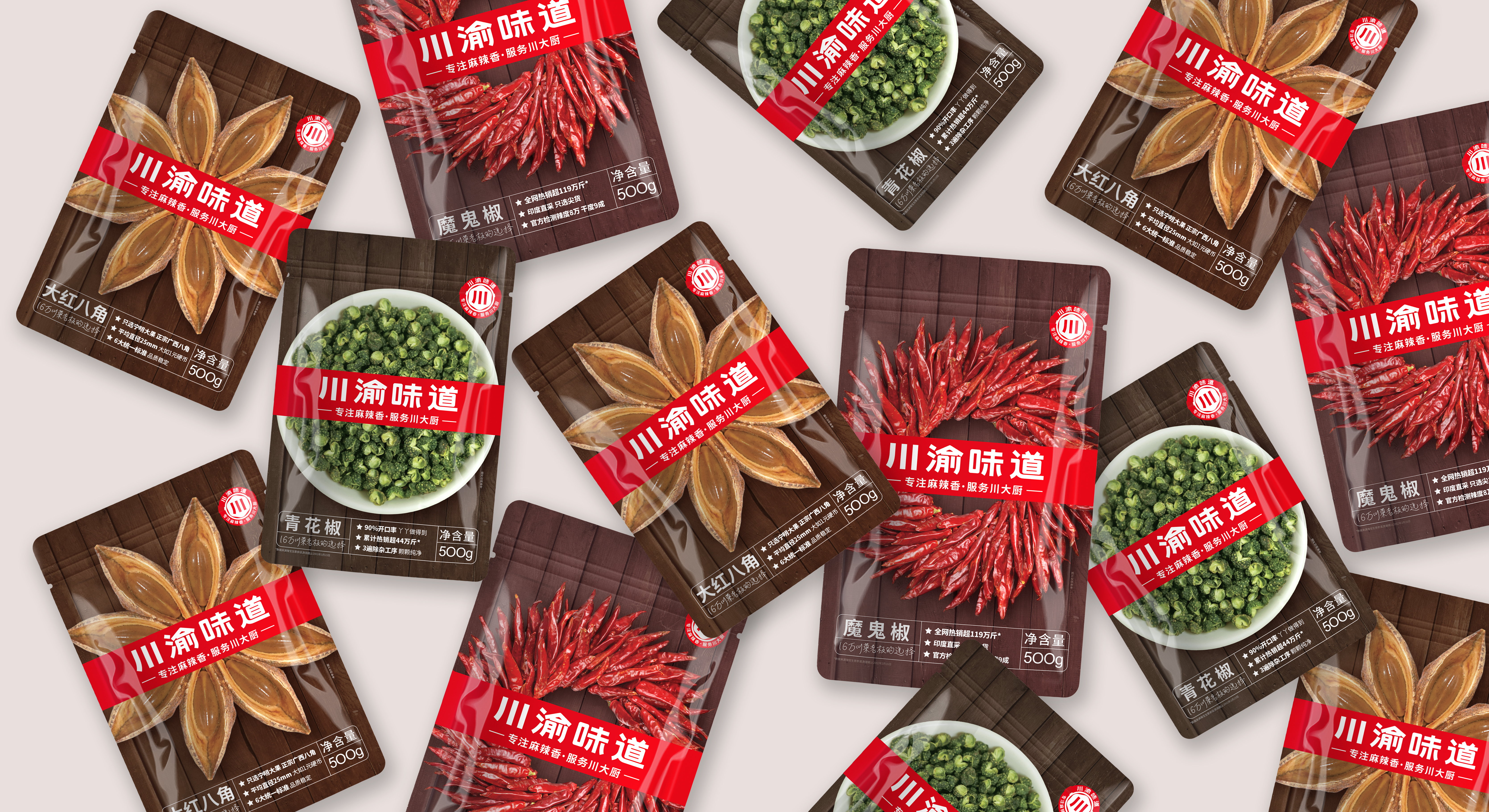 佛山包裝策劃產(chǎn)品外包裝設計怎么做好賣貨(圖3)
