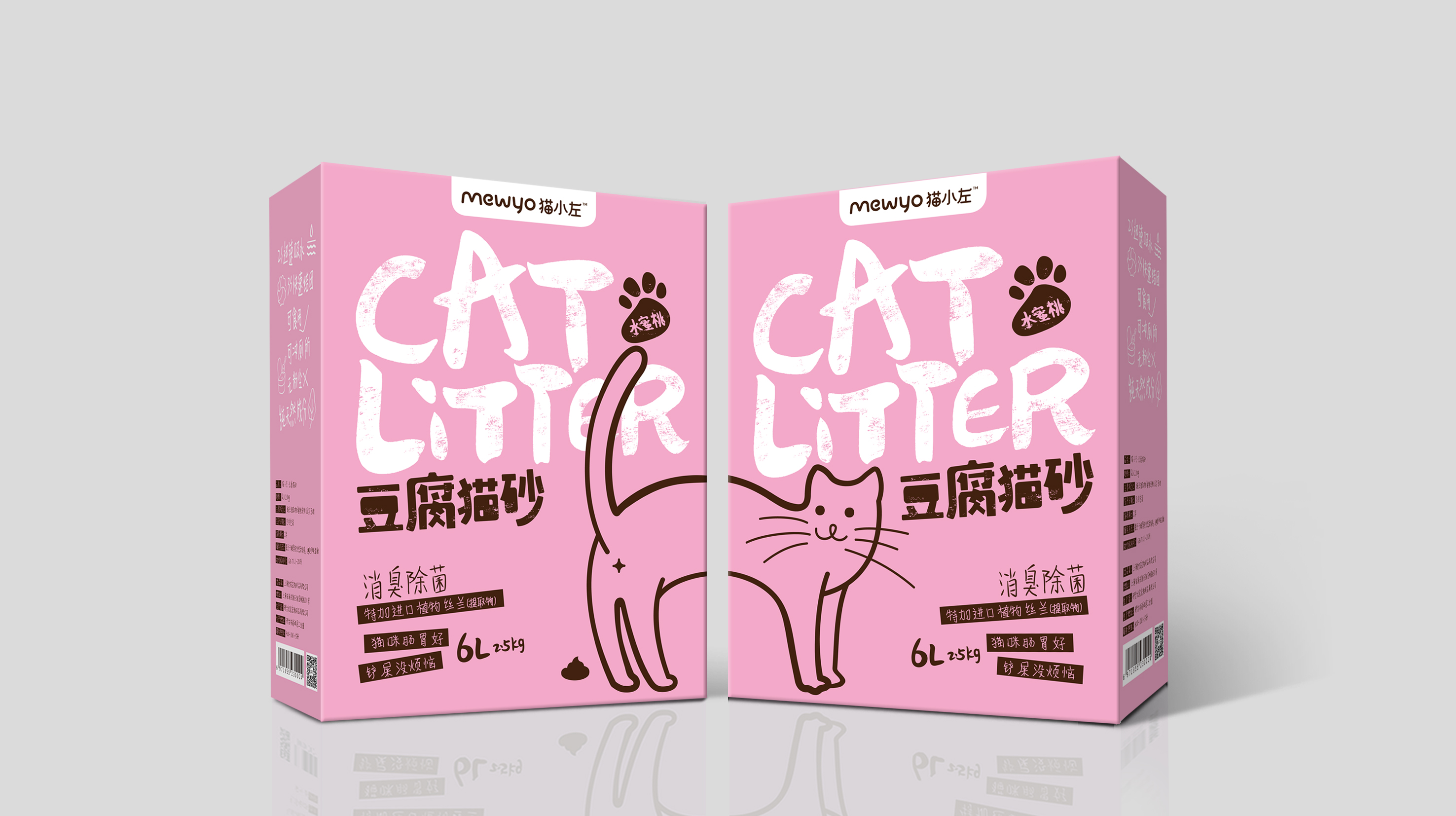 寵物包裝設(shè)計(jì)欣賞用品貓砂創(chuàng)意包裝設(shè)計(jì)這樣做(圖2)