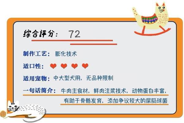 YANXUAN 網(wǎng)易嚴選 牛肉味中大型犬全階段狗糧包裝設計欣賞(圖1)