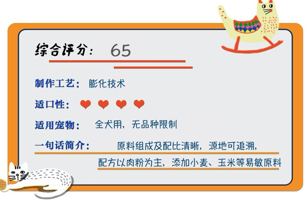 YANXUAN 網易嚴選 寵愛相伴全犬全階段狗糧包裝設計欣賞(圖1)