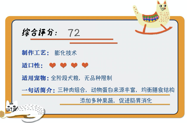 Pure&Natural 伯納天純 無谷生鮮系列 叢林探秘全犬全階段狗糧包裝設(shè)計欣賞(圖1)