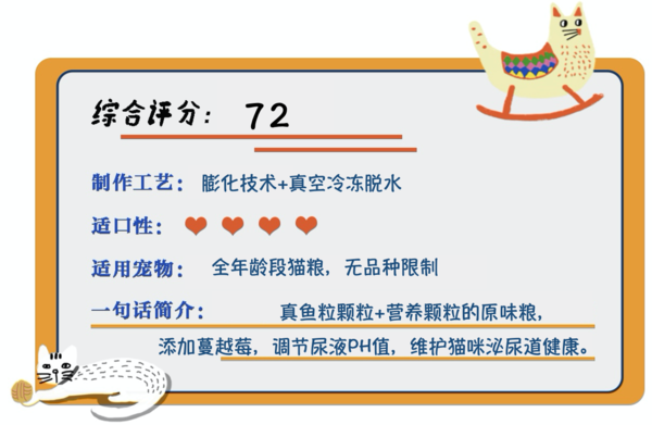 Bile 比樂 原味臻系列 低敏無谷全階段貓糧包裝設計欣賞 10kg(圖1)