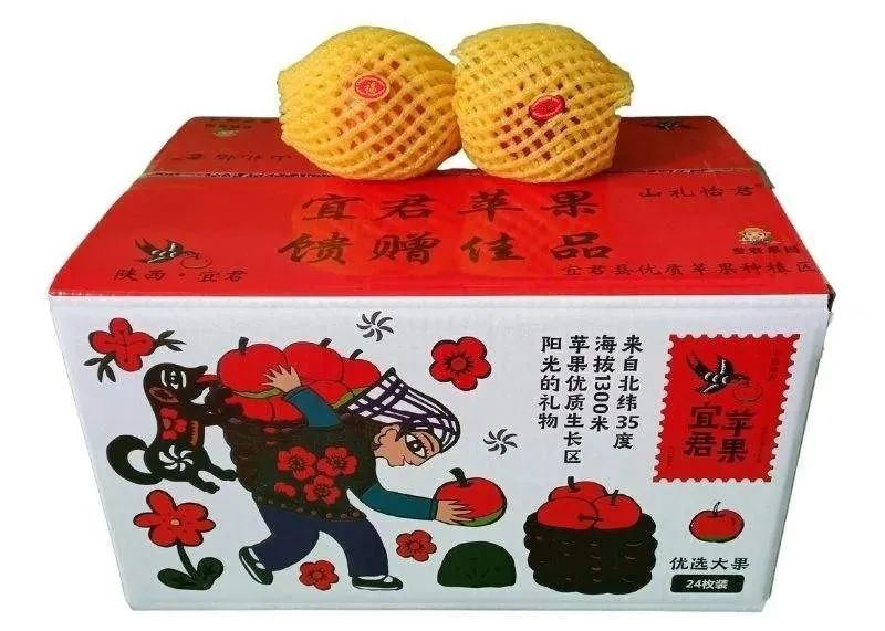 四喜：蘋(píng)果禮盒包裝設(shè)計(jì)，怎么做才能賣貨？(圖1)