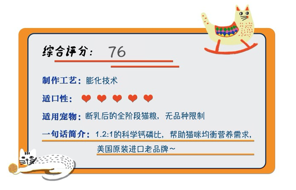 Natural Balance 天衡寶 健樂系列 雞肉三文魚全階段貓糧 6.8kg包裝設(shè)計(jì)【參考 報(bào)價(jià) 圖片 方案 怎么做】 (圖1)
