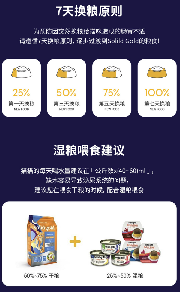 solid gold/素力高 Indigo moon系列 包裝設(shè)計(jì)【參考 報(bào)價(jià) 圖片 方案 怎么做】 (圖3)