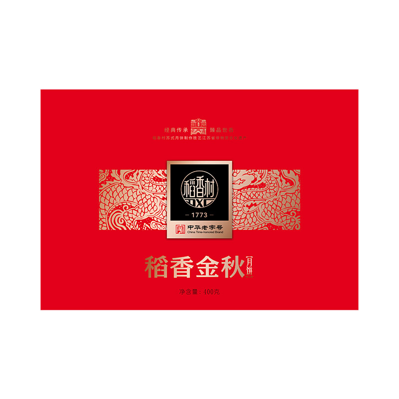 DXC 稻香村 稻香金秋 京式月餅 8餅4味 400g 禮盒裝包裝禮盒產(chǎn)品包裝創(chuàng)意設(shè)計(jì)欣賞(圖2)
