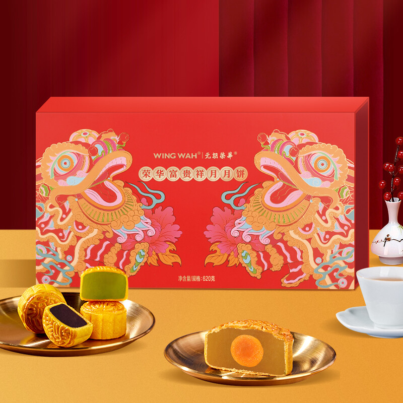 WING WAH 元朗榮華 榮華富貴祥月 廣式月餅 8餅5味 620g 禮盒裝包裝禮盒產(chǎn)品包裝創(chuàng)意設(shè)計(jì)欣賞(圖2)