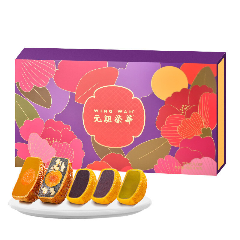 WING WAH 元朗榮華 花色禮月廣式月餅 8餅5味 470g 禮盒裝包裝禮盒產(chǎn)品包裝創(chuàng)意設(shè)計(jì)欣賞(圖1)