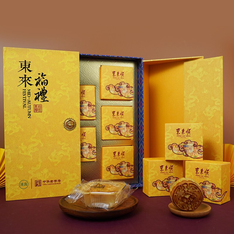 東來(lái)順 東來(lái)福禮 京式月餅禮盒 8餅6味 640g包裝禮盒產(chǎn)品包裝創(chuàng)意設(shè)計(jì)欣賞(圖4)