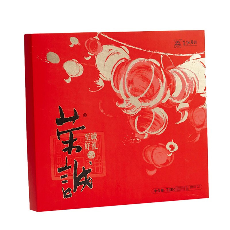 榮誠月餅 至誠好禮 廣式月餅 11餅5味 720g 禮盒裝包裝禮盒產(chǎn)品包裝創(chuàng)意設(shè)計欣賞(圖1)