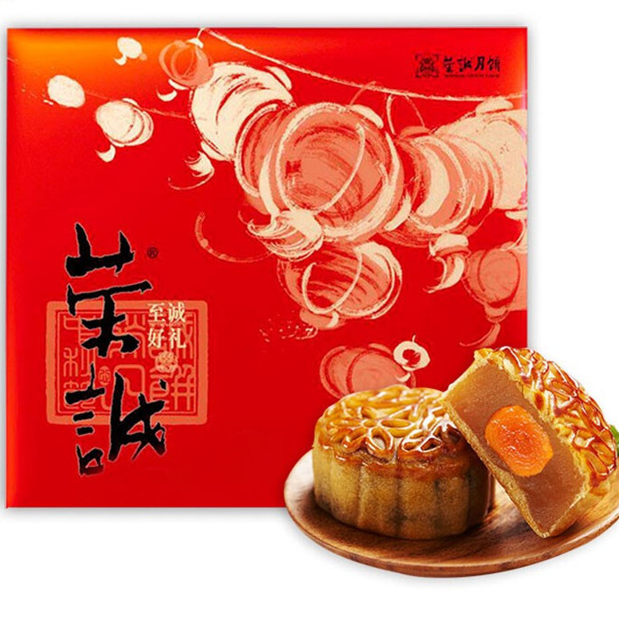 榮誠月餅 至誠好禮 廣式月餅 11餅5味 720g 禮盒裝包裝禮盒產(chǎn)品包裝創(chuàng)意設(shè)計欣賞(圖2)