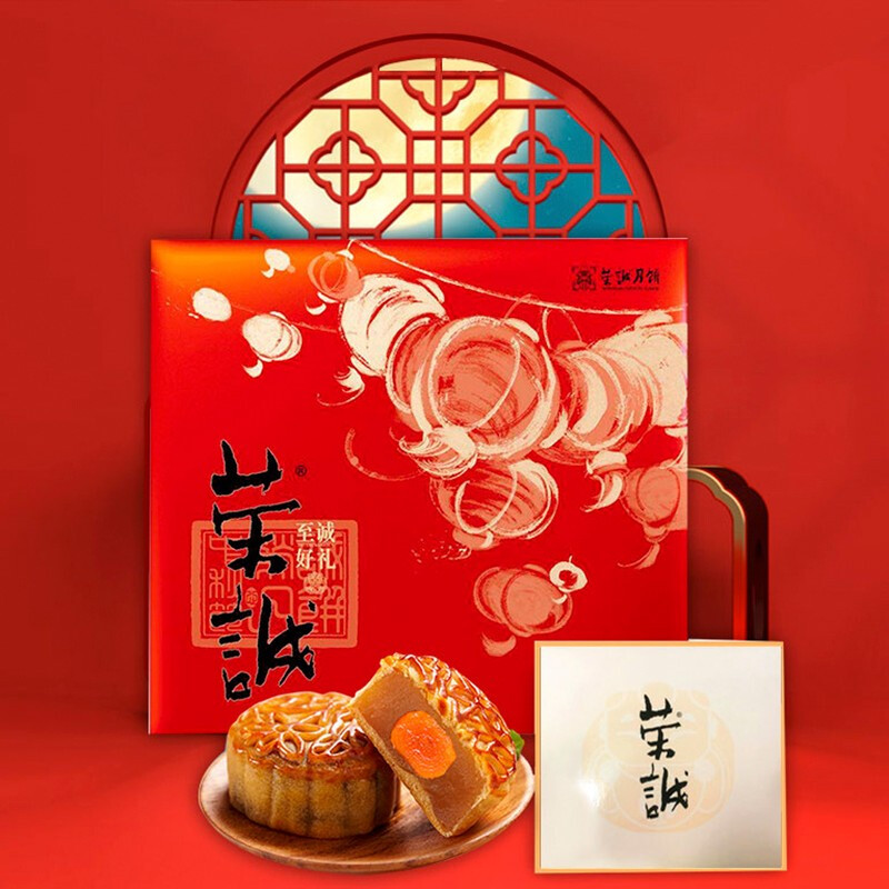 榮誠月餅 至誠好禮 廣式月餅 11餅5味 720g 禮盒裝包裝禮盒產(chǎn)品包裝創(chuàng)意設(shè)計欣賞(圖5)