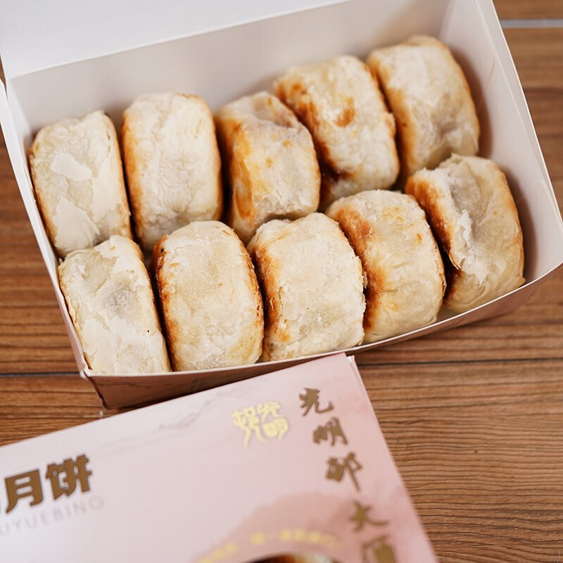 光明邨 鮮肉蘇式月餅 3個包裝禮盒產(chǎn)品包裝創(chuàng)意設(shè)計欣賞(圖3)