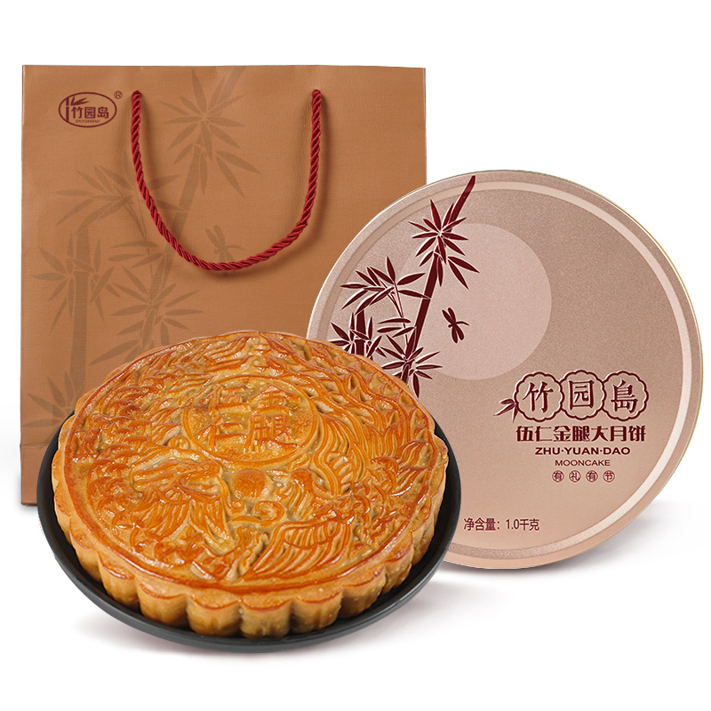 竹園島 廣式伍仁金腿大月餅 1kg 禮盒裝包裝禮盒產(chǎn)品包裝創(chuàng)意設(shè)計(jì)欣賞(圖1)