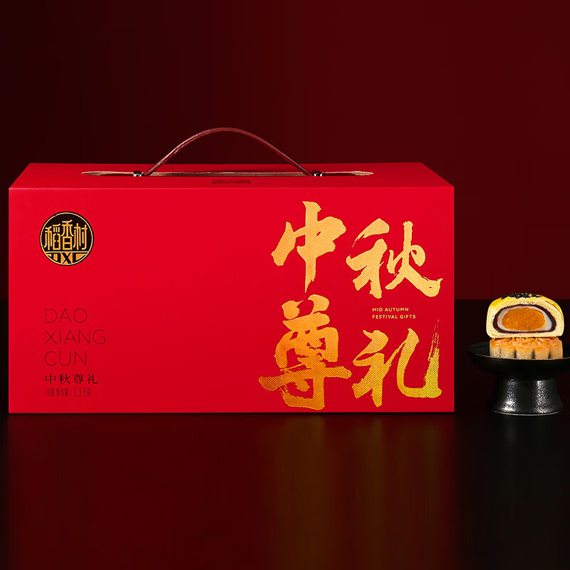 DXC 稻香村 中秋尊禮 京式月餅 18餅12味 1.1kg 禮盒裝包裝禮盒產(chǎn)品包裝創(chuàng)意設計欣賞(圖2)