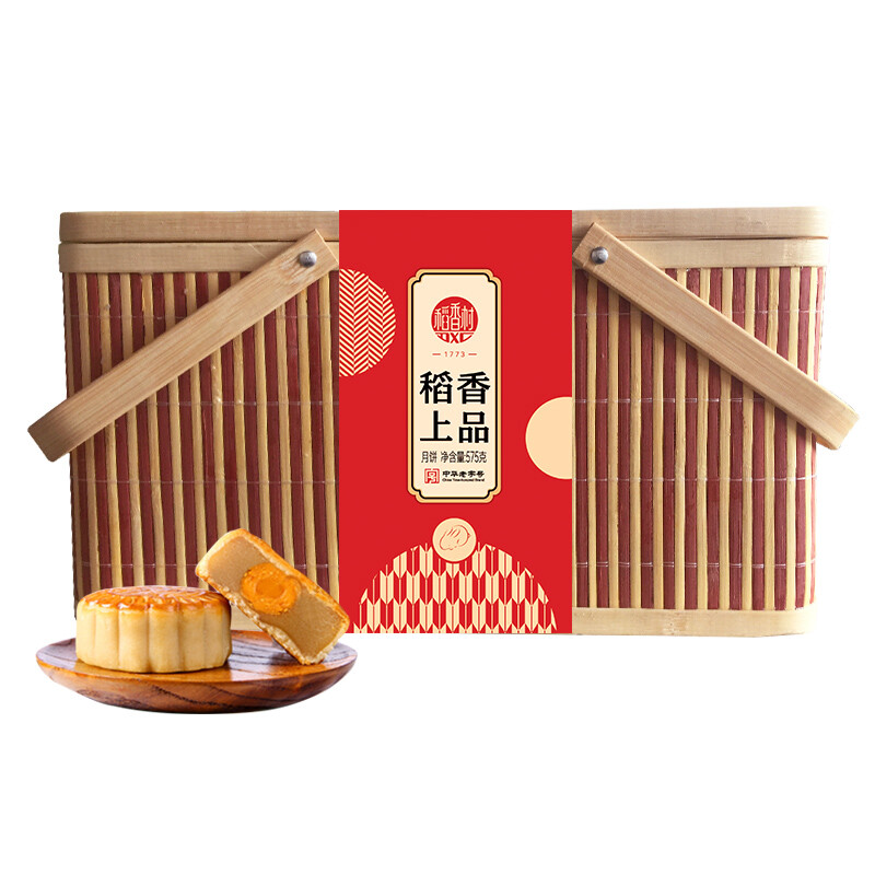 DXC 稻香村 稻香上品 廣式月餅 9餅9味 575g 竹籃禮盒裝包裝禮盒產(chǎn)品包裝創(chuàng)意設(shè)計欣賞(圖1)