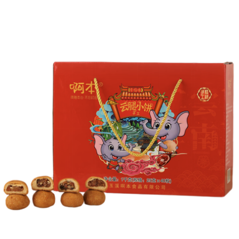 啊本 云腿小餅 滇式月餅 40餅4味 1kg 禮盒裝包裝禮盒產(chǎn)品包裝創(chuàng)意設(shè)計(jì)欣賞(圖1)