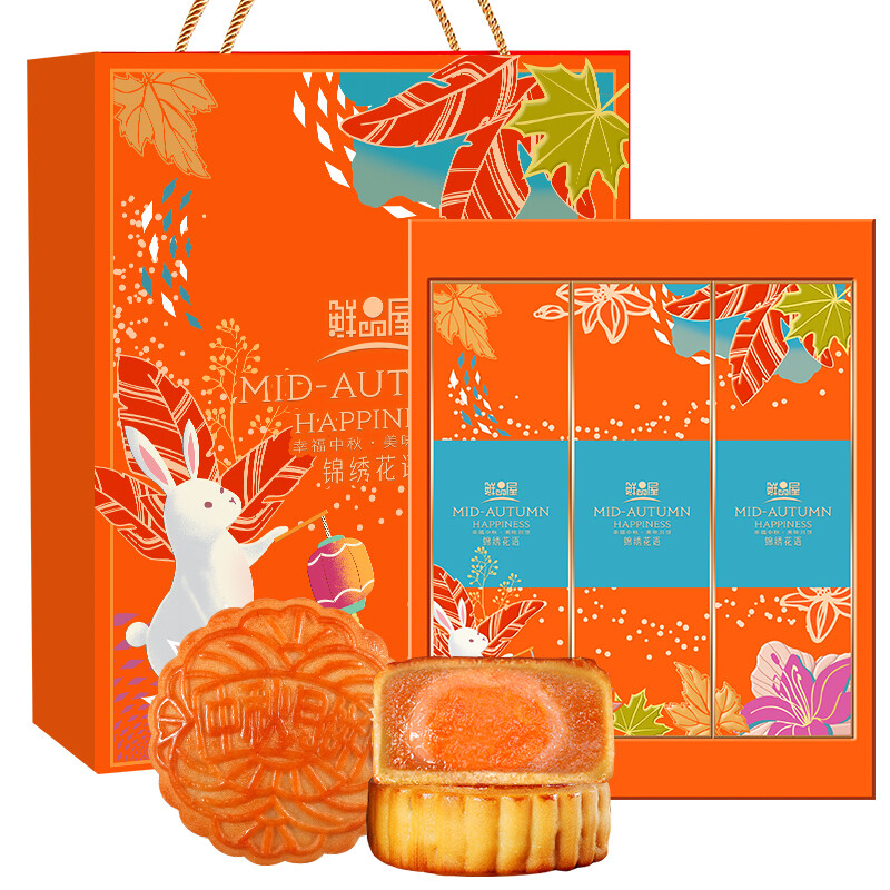 鮮品屋 錦繡花語 廣式月餅 9餅9味 660g 禮盒裝包裝禮盒產(chǎn)品包裝創(chuàng)意設(shè)計欣賞(圖1)