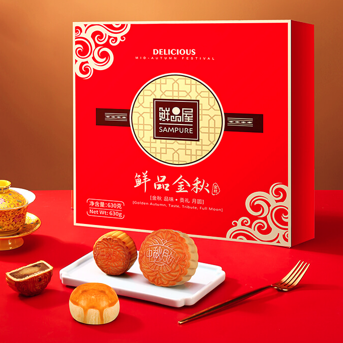 鮮品屋 鮮品金秋 廣式月餅 10餅8味 630g*2盒 禮盒裝包裝禮盒產(chǎn)品包裝創(chuàng)意設(shè)計(jì)欣賞(圖5)