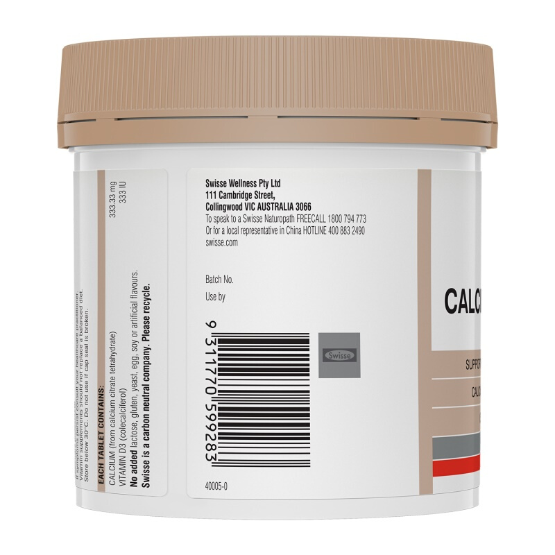 Swisse 斯維詩 Ultiboost 鈣+維生素D 150片*2瓶保健產(chǎn)品包裝創(chuàng)意設計欣賞(圖3)