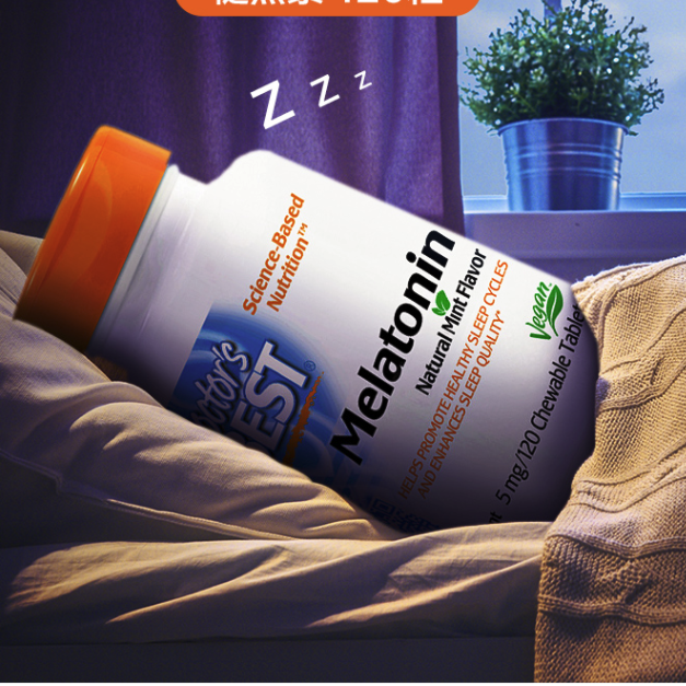 Doctors Best 多特倍斯 褪黑素咀嚼片 120片保健產(chǎn)品包裝創(chuàng)意設(shè)計(jì)欣賞(圖4)