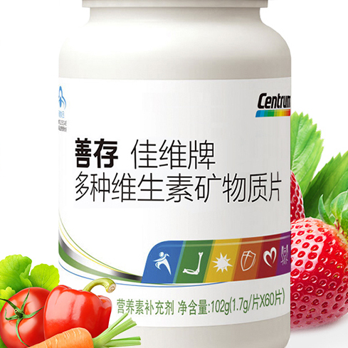 Centrum 善存 佳維牌 多種維生素礦物質(zhì)片 60片*2瓶保健產(chǎn)品包裝創(chuàng)意設計欣賞(圖2)