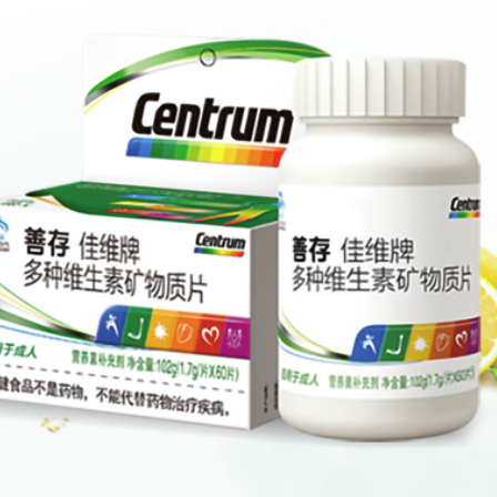 Centrum 善存 佳維牌 多種維生素礦物質(zhì)片 60片*2瓶保健產(chǎn)品包裝創(chuàng)意設計欣賞(圖3)