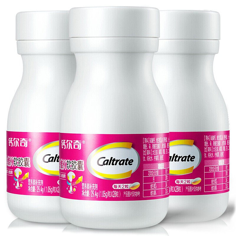 Caltrate 鈣爾奇 鈣維D維K軟膠囊 29.4g*3瓶保健產(chǎn)品包裝創(chuàng)意設(shè)計欣賞(圖1)
