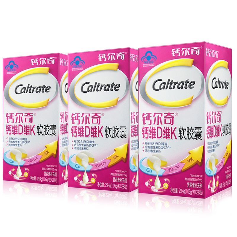 Caltrate 鈣爾奇 鈣維D維K軟膠囊 29.4g*3瓶保健產(chǎn)品包裝創(chuàng)意設(shè)計欣賞(圖2)