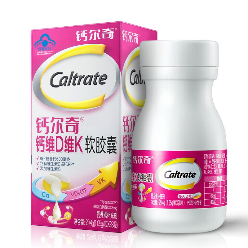 Caltrate 鈣爾奇 鈣維D維K軟膠囊 29.4g*3瓶保健產(chǎn)品包裝創(chuàng)意設(shè)計欣賞(圖3)