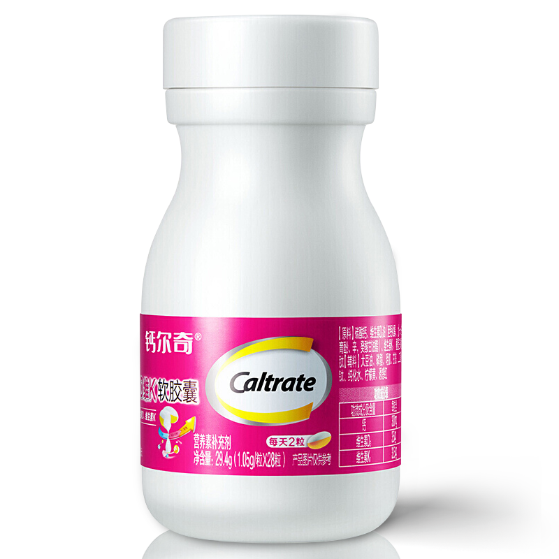 Caltrate 鈣爾奇 鈣維D維K軟膠囊 29.4g*3瓶保健產(chǎn)品包裝創(chuàng)意設(shè)計欣賞(圖5)