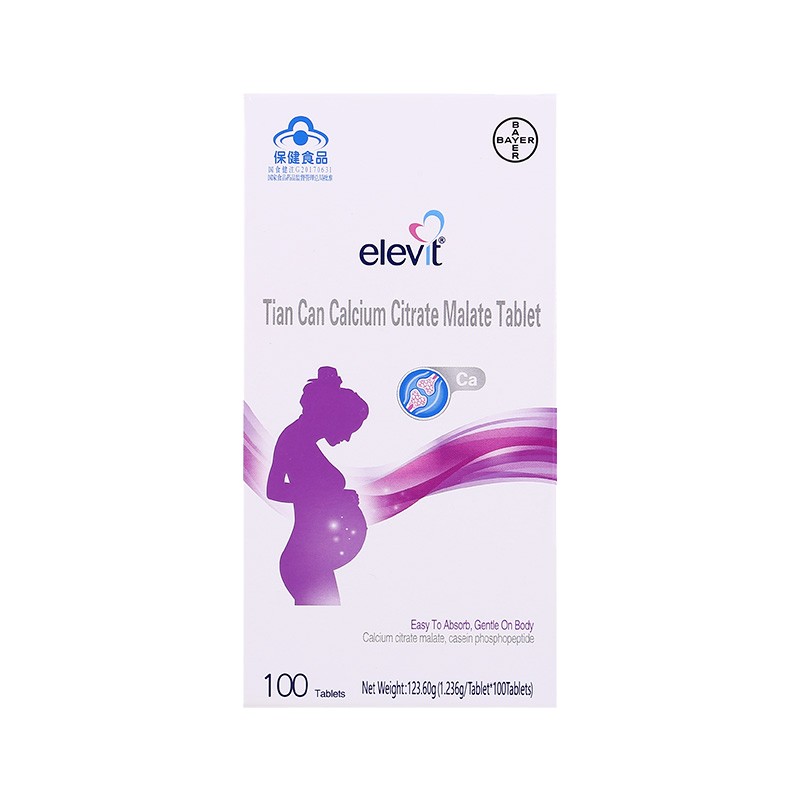 elevit愛(ài)樂(lè)維 檸檬酸蘋(píng)果酸鈣片 100片*2瓶保健產(chǎn)品包裝創(chuàng)意設(shè)計(jì)欣賞(圖1)