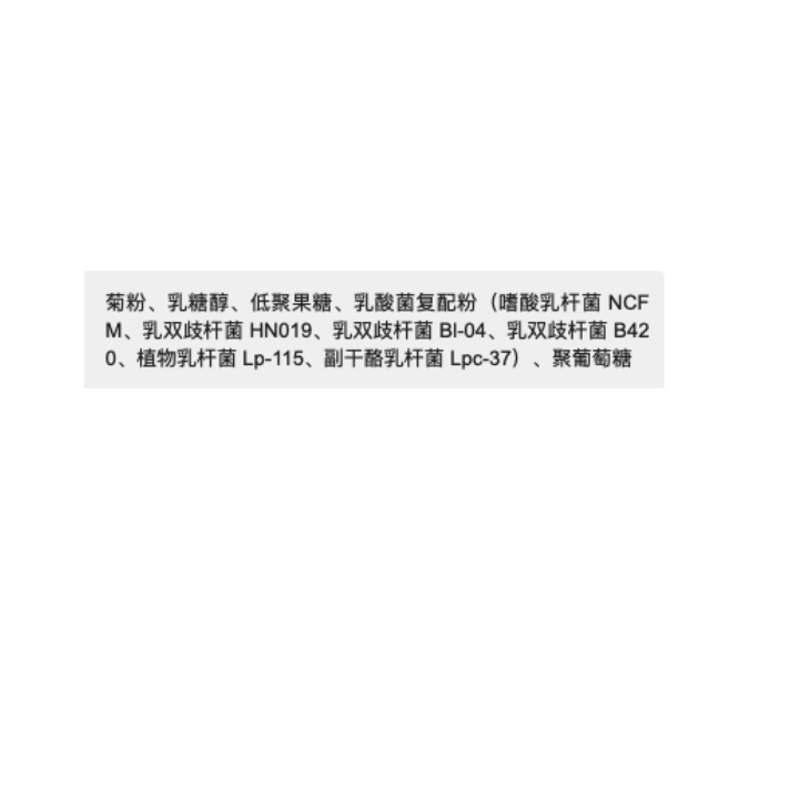 wonderlab 益生菌固體飲料 2g*40瓶保健產(chǎn)品包裝創(chuàng)意設(shè)計(jì)欣賞(圖4)