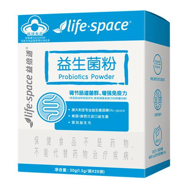 life space 益倍適 益生菌粉 1.5g*20袋保健產(chǎn)品包裝創(chuàng)意設(shè)計欣賞(圖1)