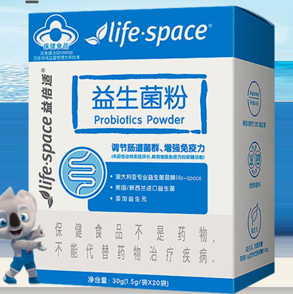 life space 益倍適 益生菌粉 1.5g*20袋保健產(chǎn)品包裝創(chuàng)意設(shè)計欣賞(圖5)