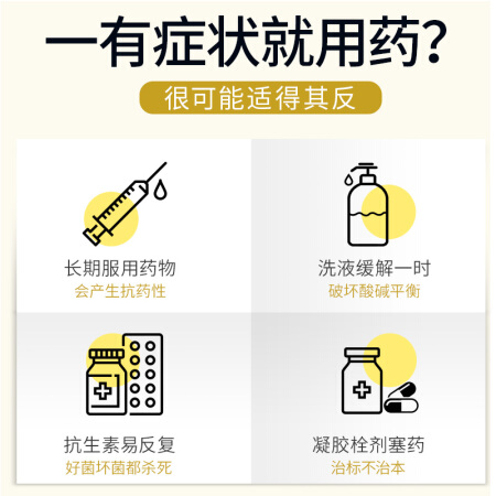 ProVen 女性蔓越莓益生菌膠囊 30粒保健產(chǎn)品包裝創(chuàng)意設(shè)計(jì)欣賞(圖3)