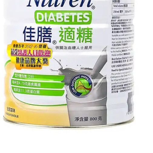 佳膳 適糖 膳食纖維營養(yǎng)粉 800g*4罐保健產(chǎn)品包裝創(chuàng)意設(shè)計(jì)欣賞(圖3)