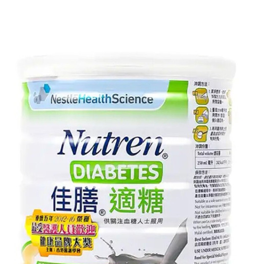佳膳 適糖 膳食纖維營養(yǎng)粉 800g*4罐保健產(chǎn)品包裝創(chuàng)意設(shè)計(jì)欣賞(圖2)