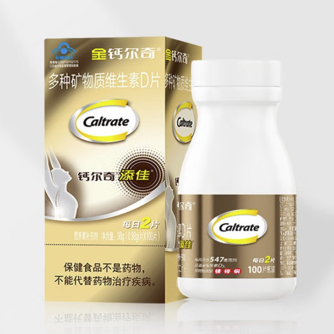 Caltrate 鈣爾奇 添佳 多種礦物質(zhì)維生素D片 100片*2瓶保健產(chǎn)品包裝創(chuàng)意設(shè)計(jì)欣賞(圖5)